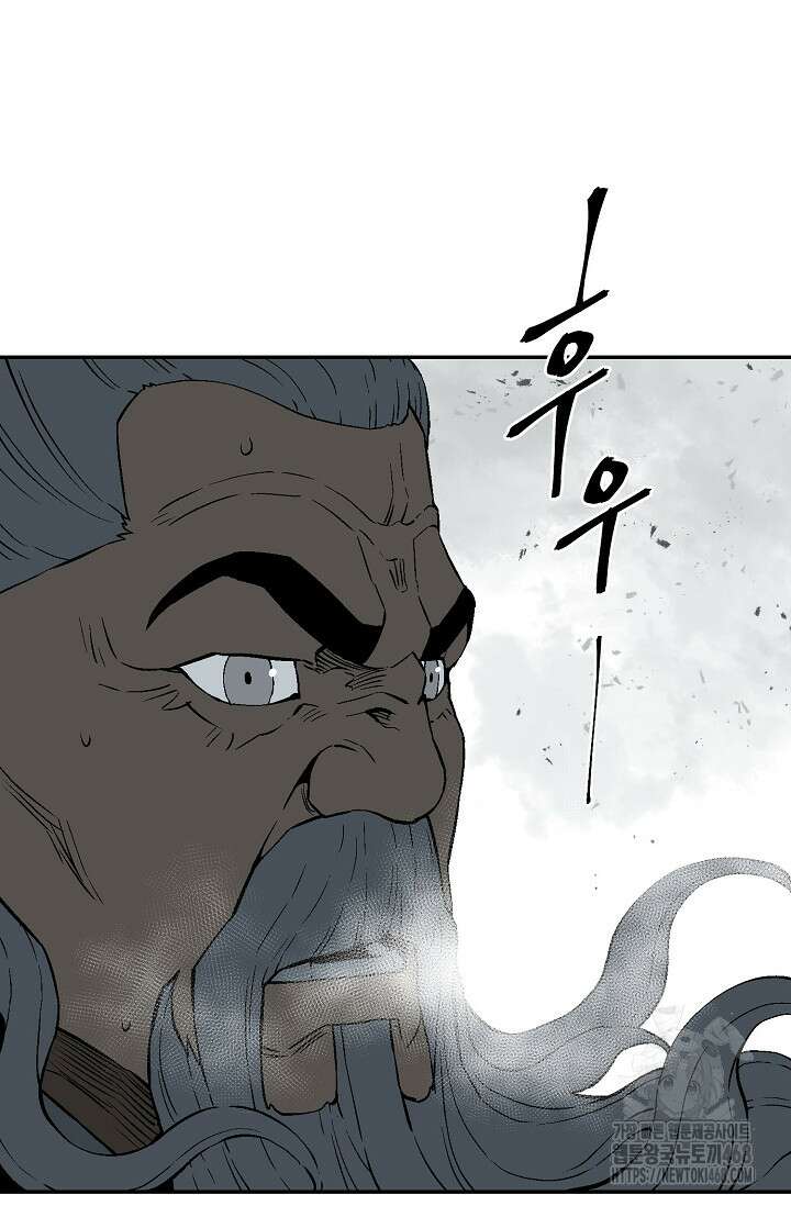 휘영검전 100화 10