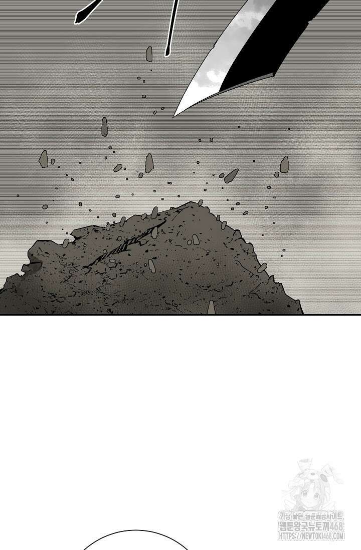 휘영검전 100화 21