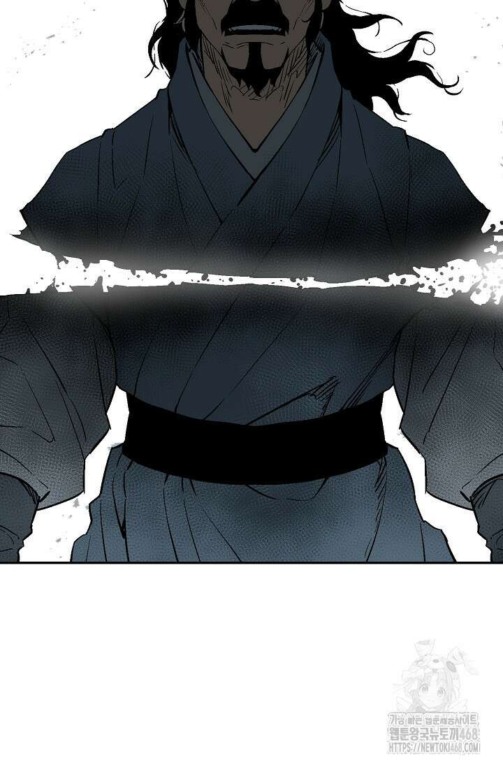 휘영검전 100화 24