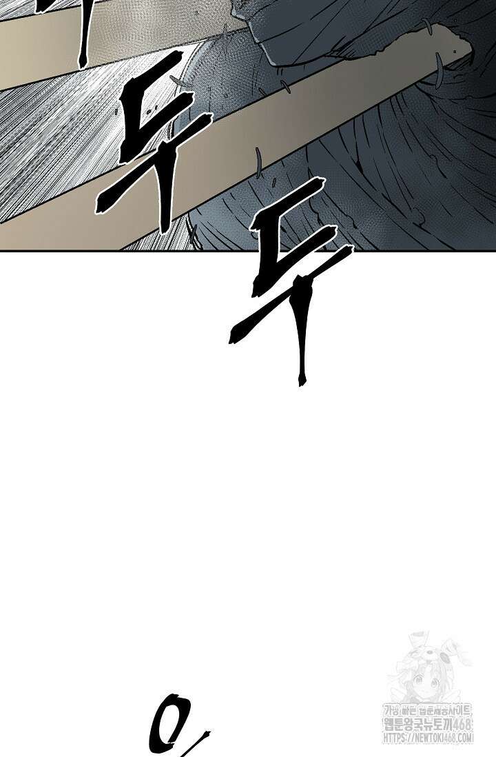 휘영검전 100화 39