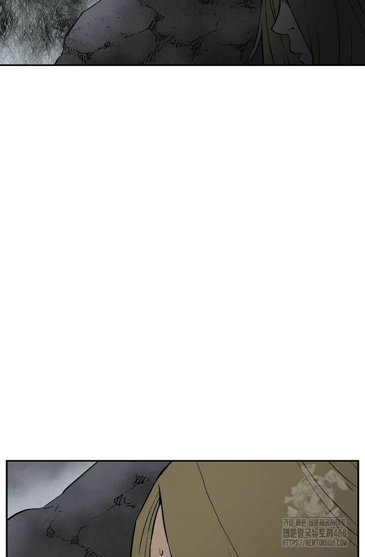 휘영검전 100화 66