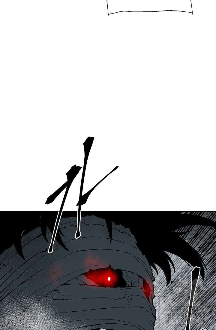 휘영검전 100화 72