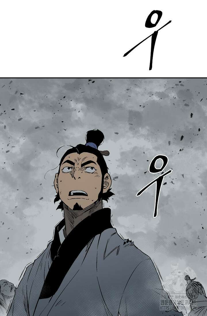 휘영검전 100화 82