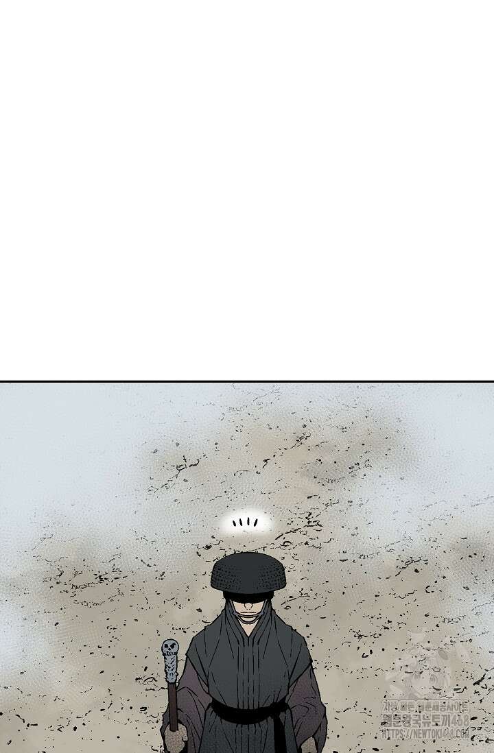 휘영검전 100화 85