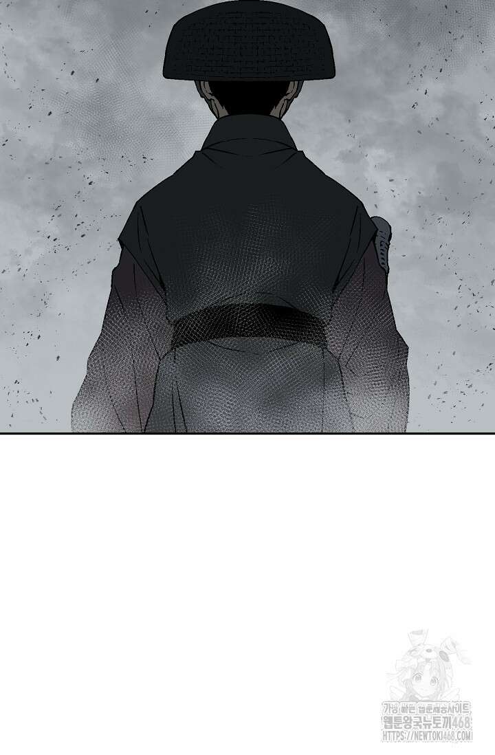 휘영검전 100화 88