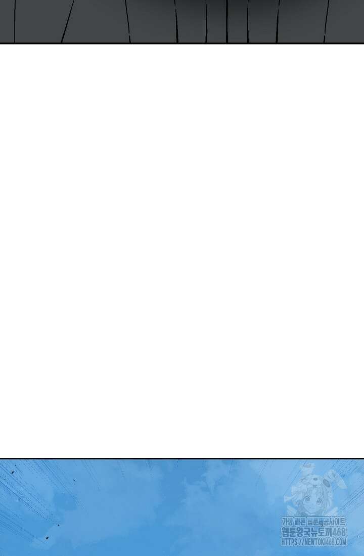 휘영검전 100화 90