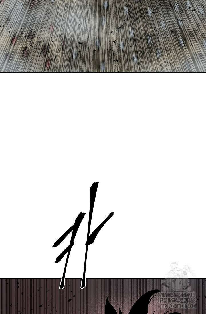 휘영검전 100화 100