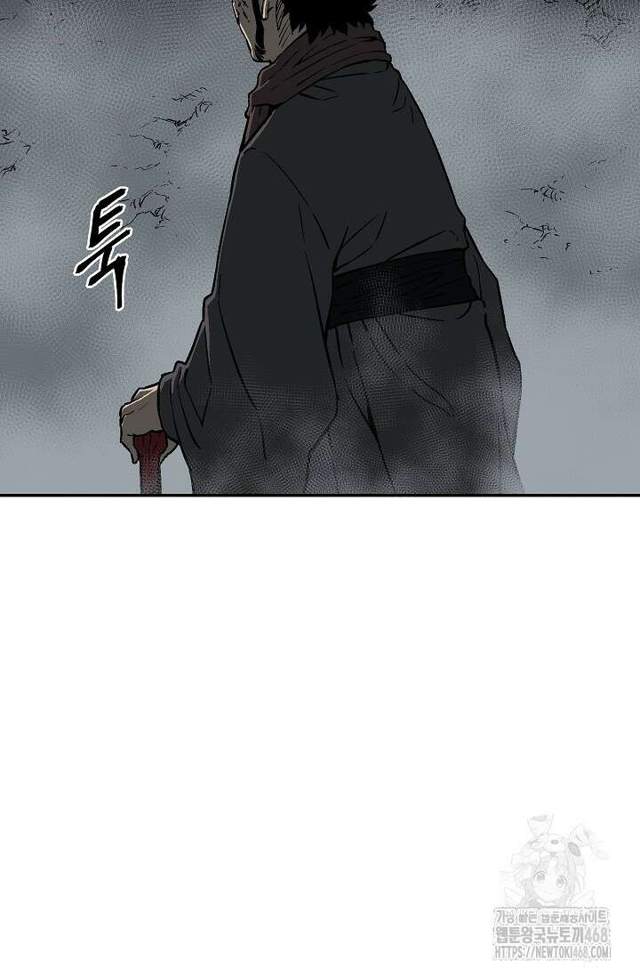휘영검전 100화 116