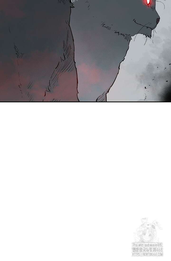 휘영검전 100화 118