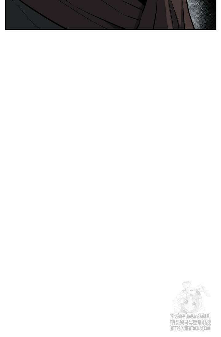 휘영검전 100화 120