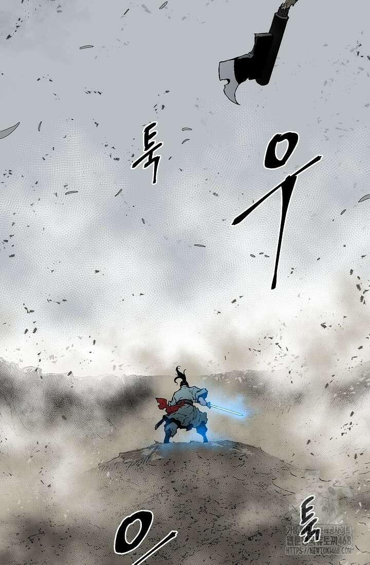 휘영검전 100화 124