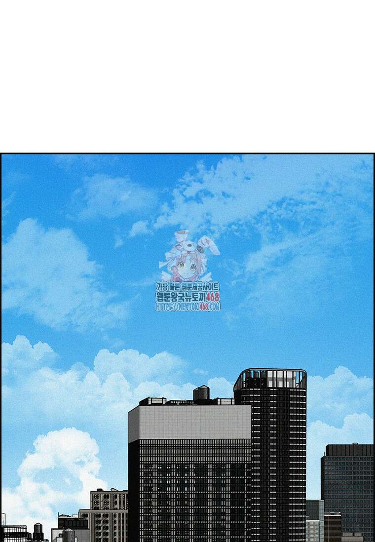 로드 오브 머니 232화 1