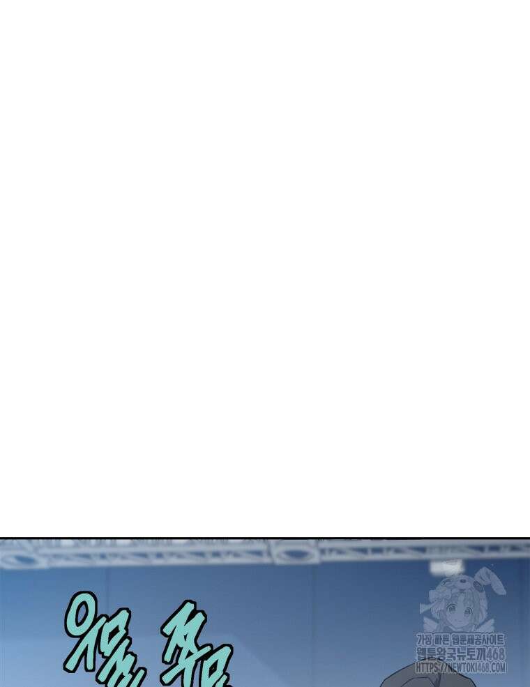 최강 레벨 1 70화 12