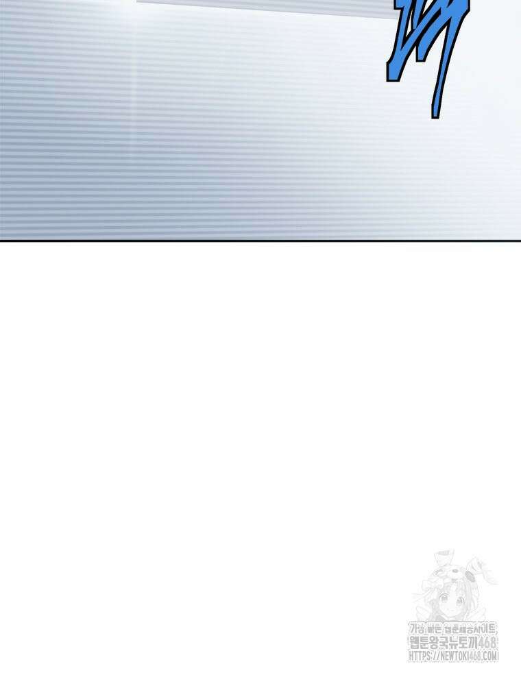 최강 레벨 1 70화 17