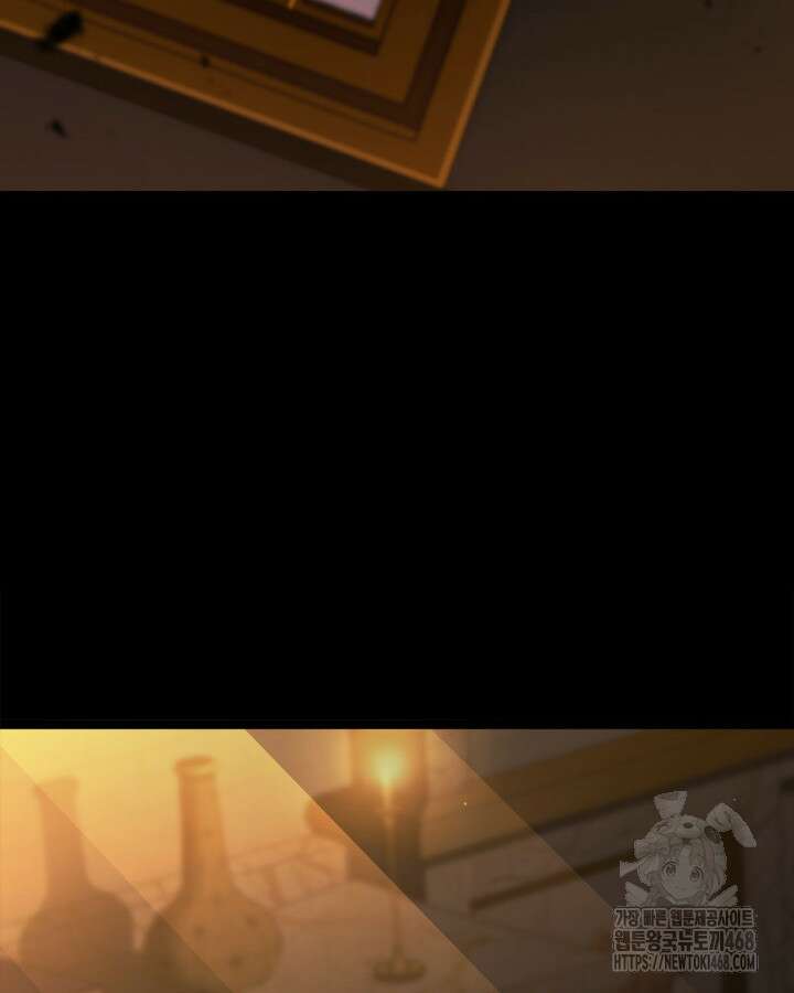 권투사 칼리 106화 4