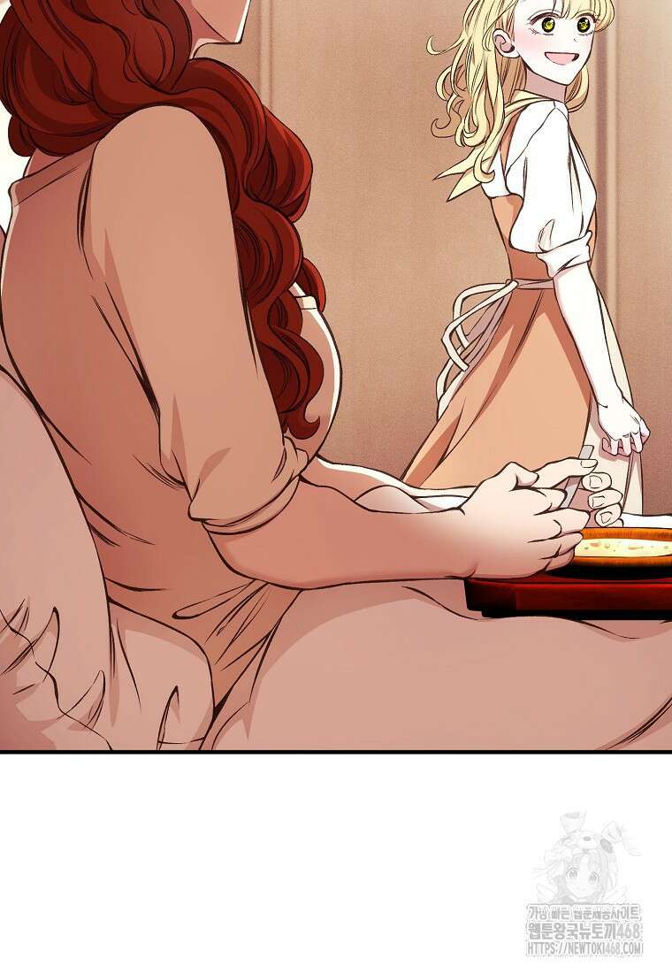왕자님은 양파 따위에 울지 않는다 29화 3