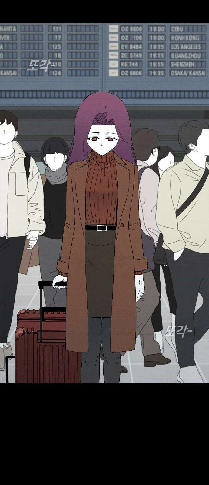 도태교실 90화． Epilogue 8