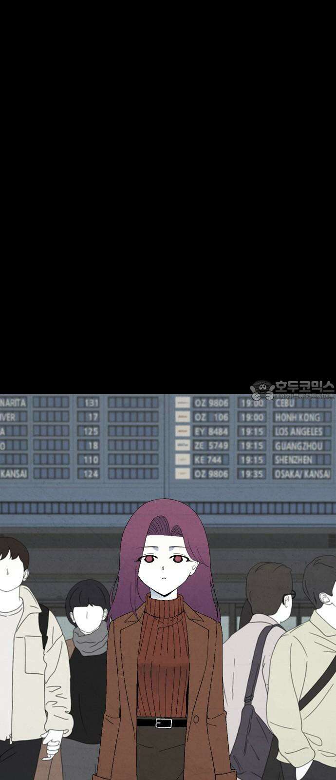 도태교실 90화． Epilogue 9