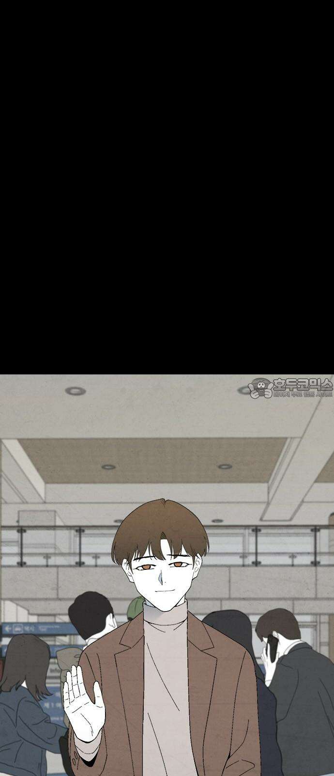 도태교실 90화． Epilogue 12