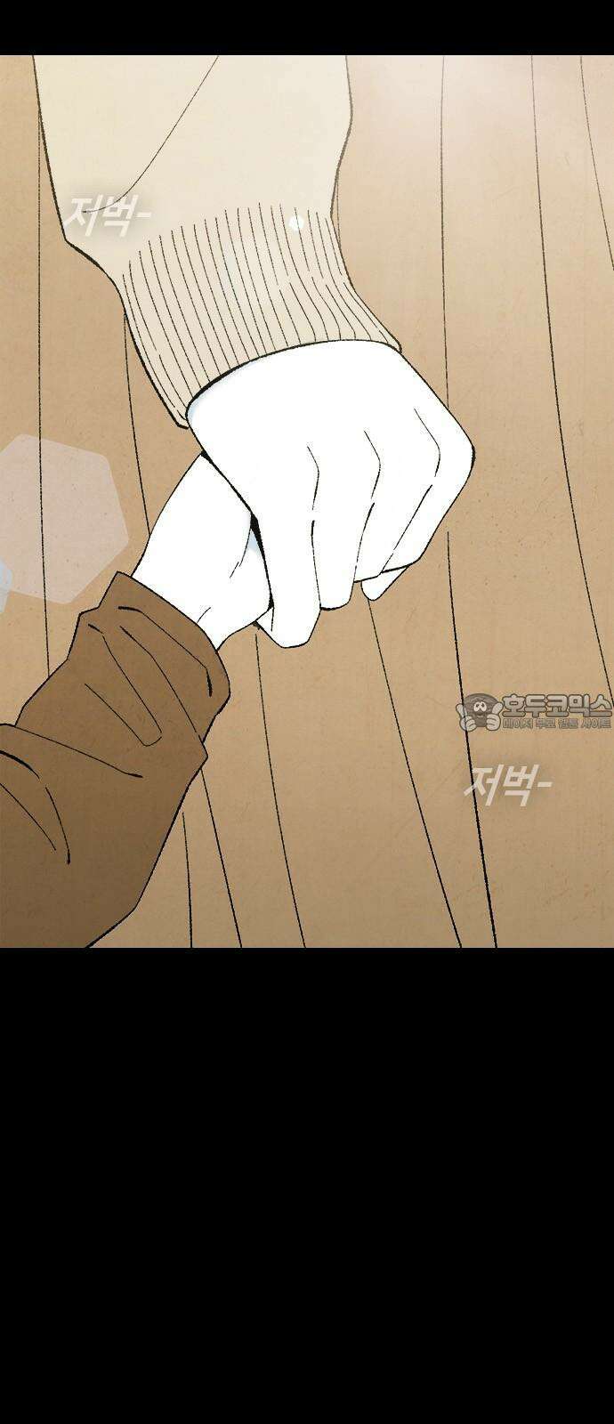 도태교실 90화． Epilogue 21