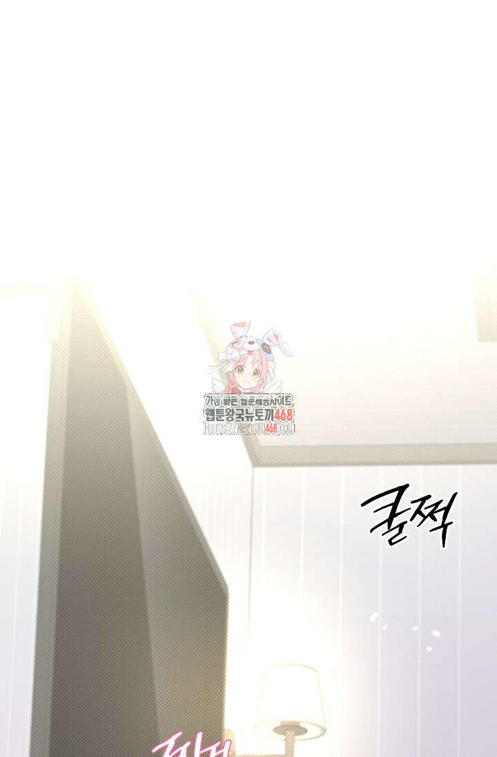 패치워크 28화 1