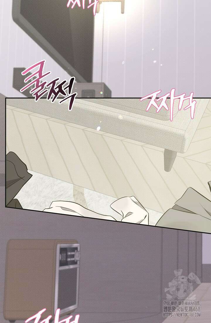 패치워크 28화 2