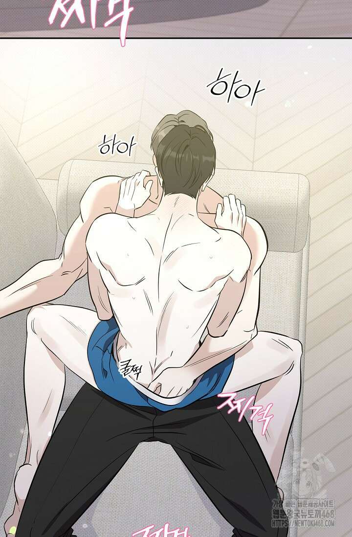패치워크 28화 3