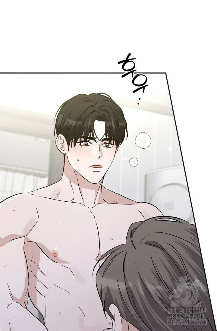 패치워크 28화 5
