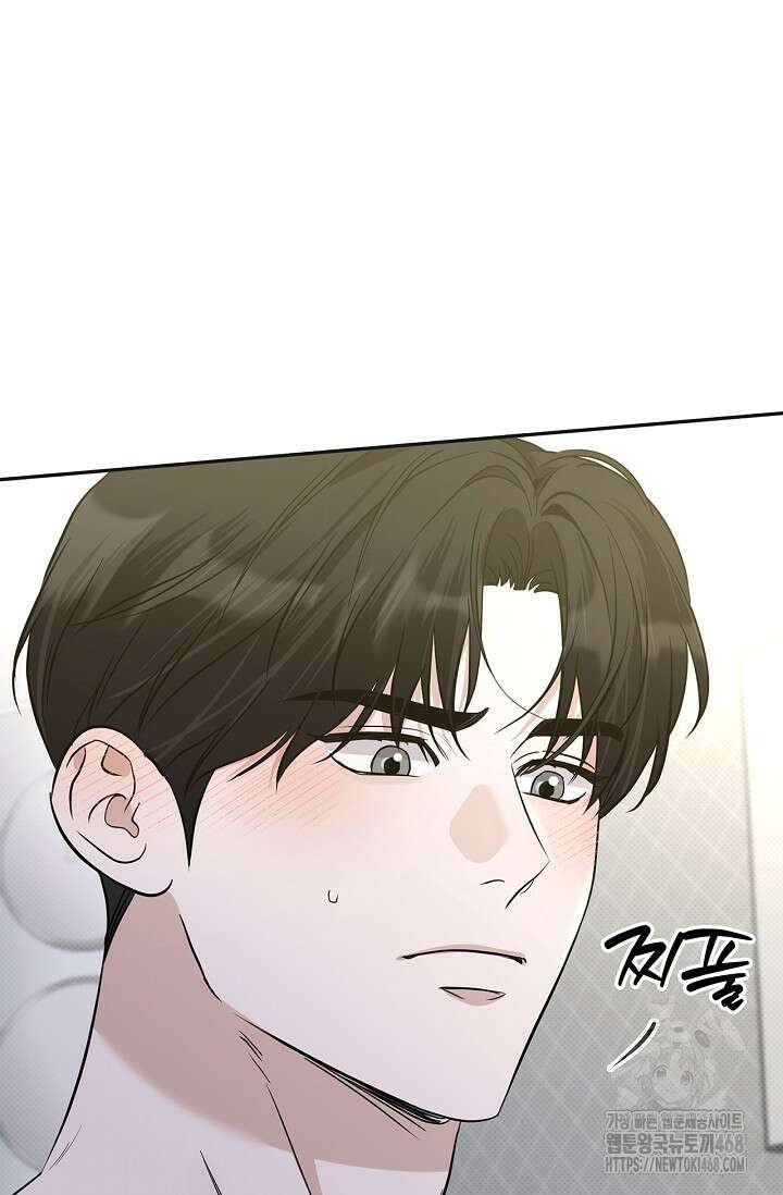 패치워크 28화 9