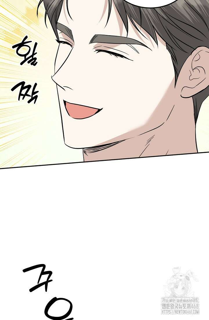 패치워크 28화 16