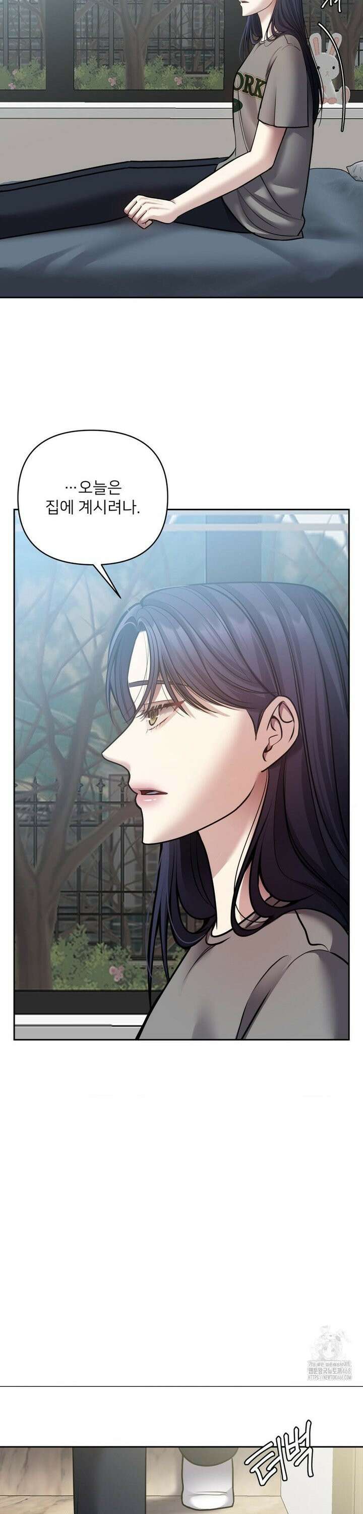 숨결의 끝 21화 2