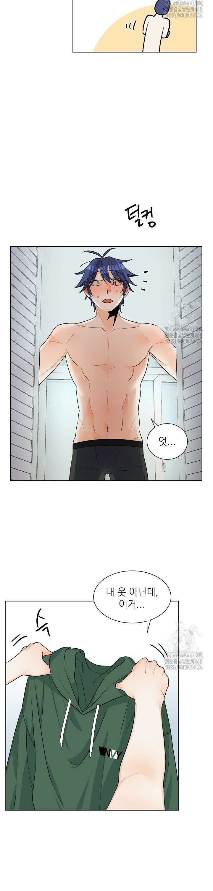 트리플 트릭 17화 5