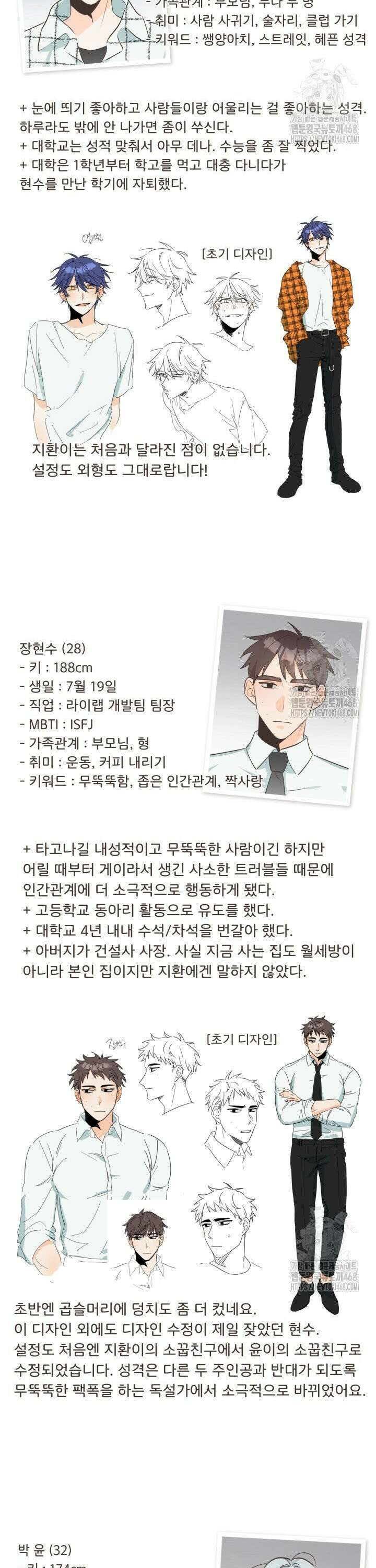 트리플 트릭 [후기] 2
