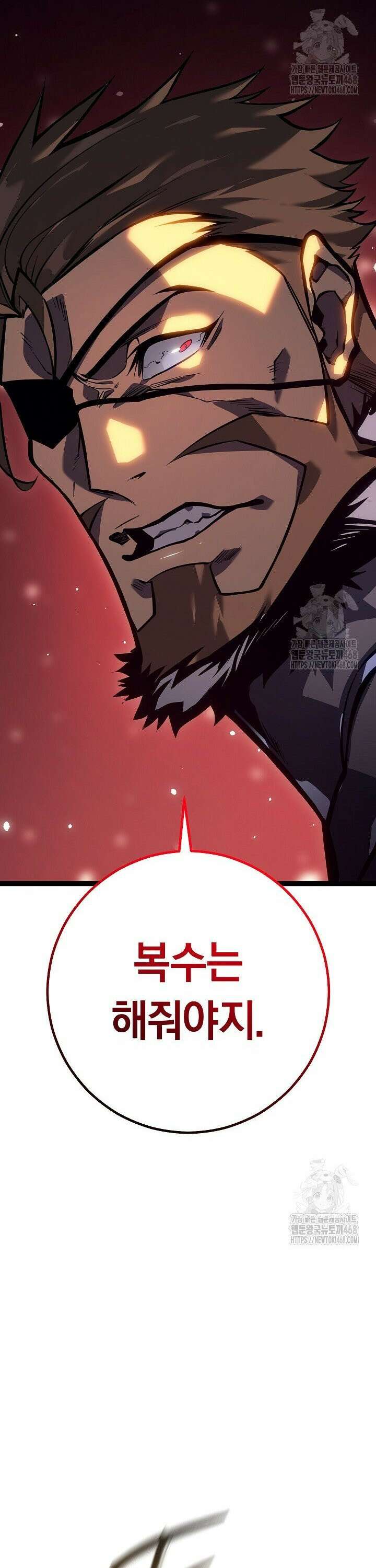 회귀검가의 서자가 사는 법 42화 9