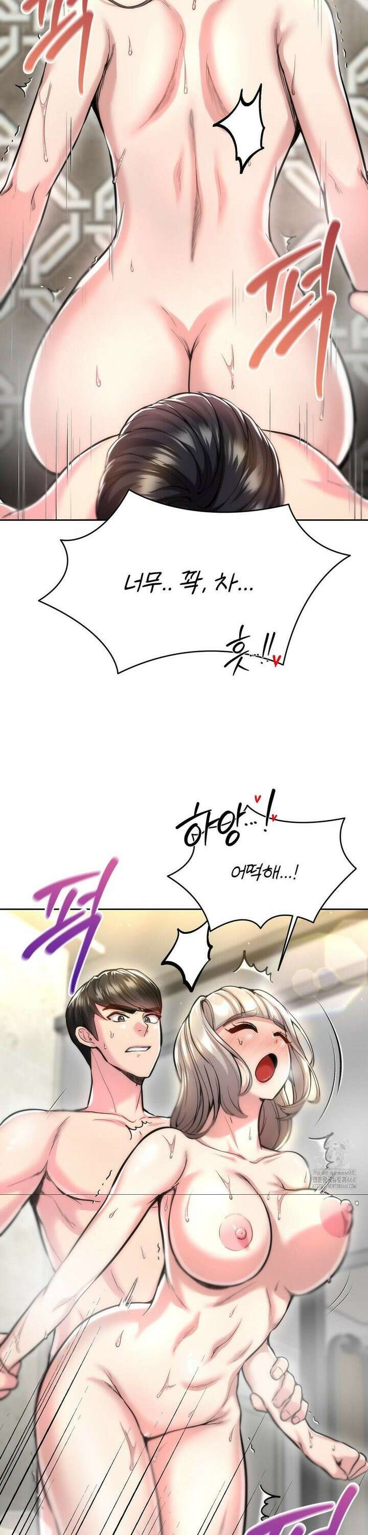 절찬상영중 21화 5
