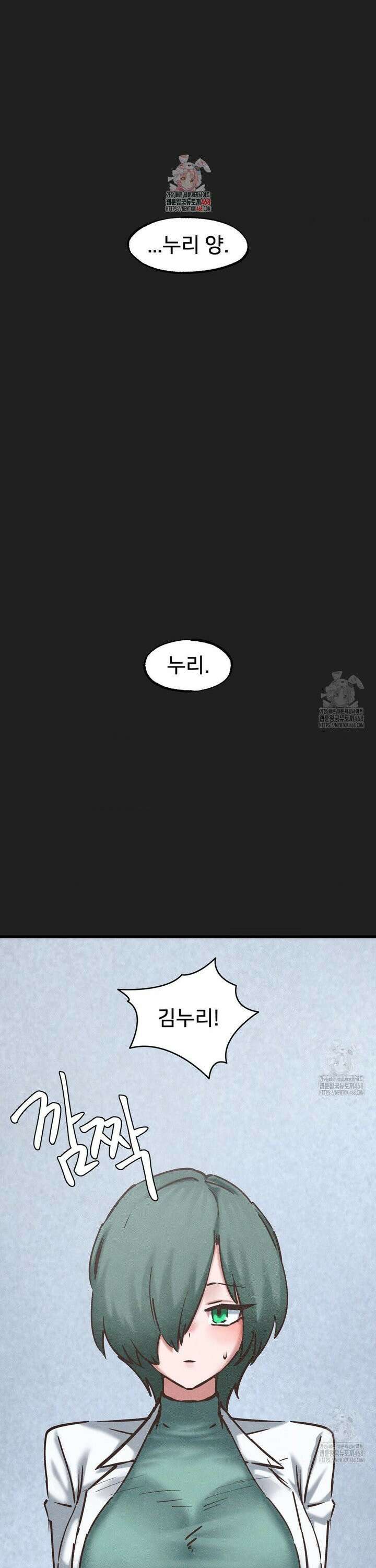 온누리 성문화 연구소 35화 1