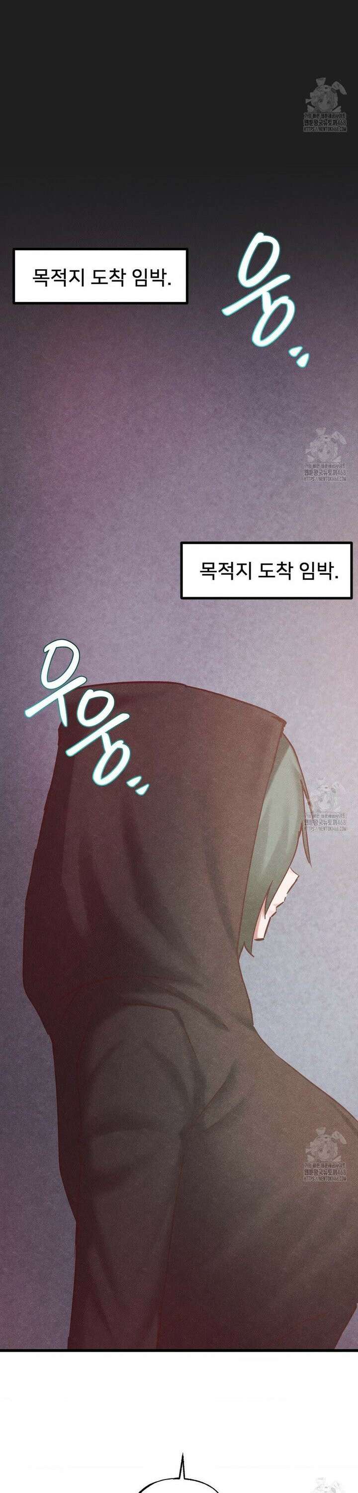 온누리 성문화 연구소 35화 7