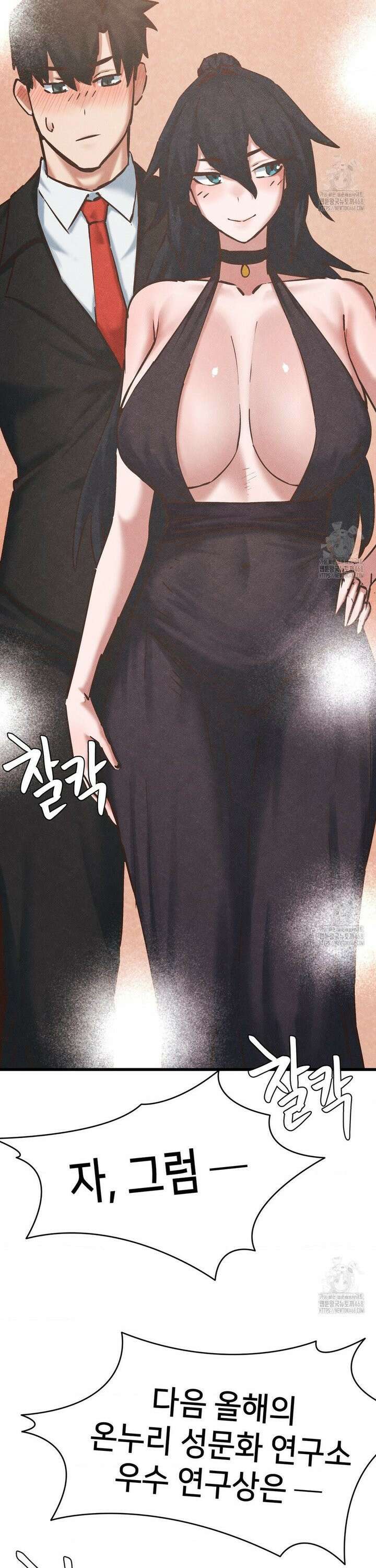 온누리 성문화 연구소 35화 10