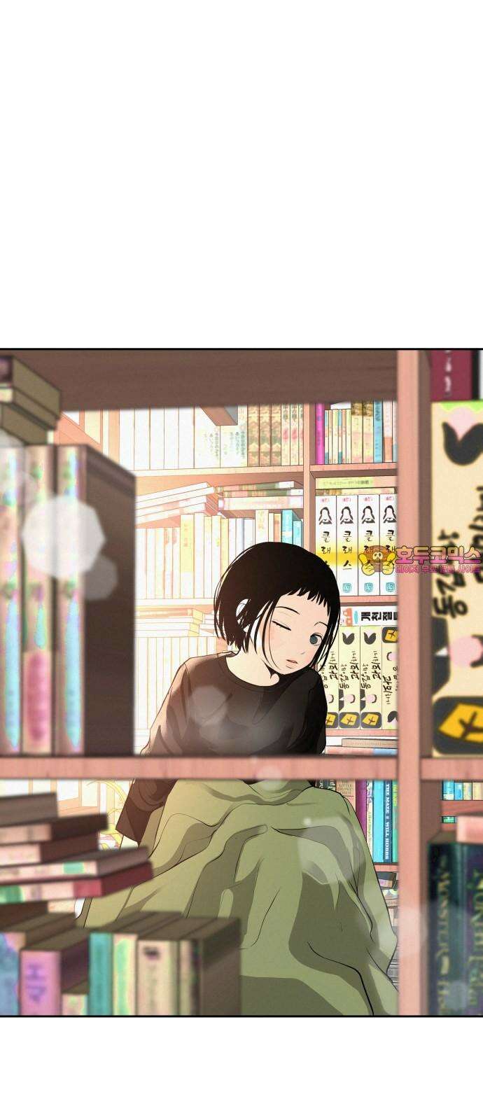뽀대작렬 56화． 기억만이라도 1