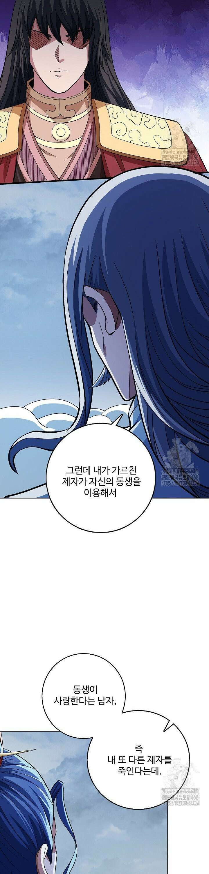 절세무신 547화 3