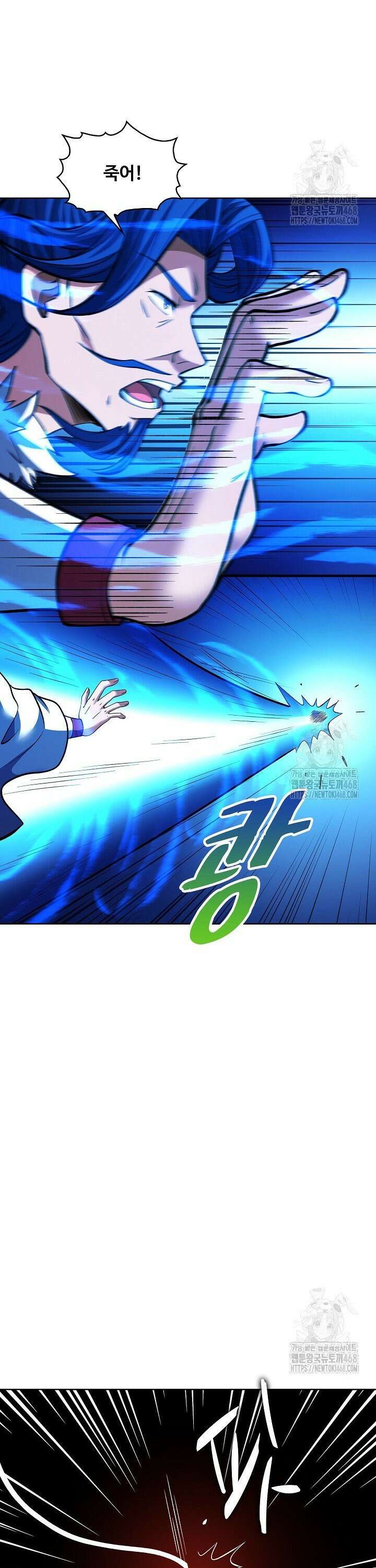 절세무신 547화 10