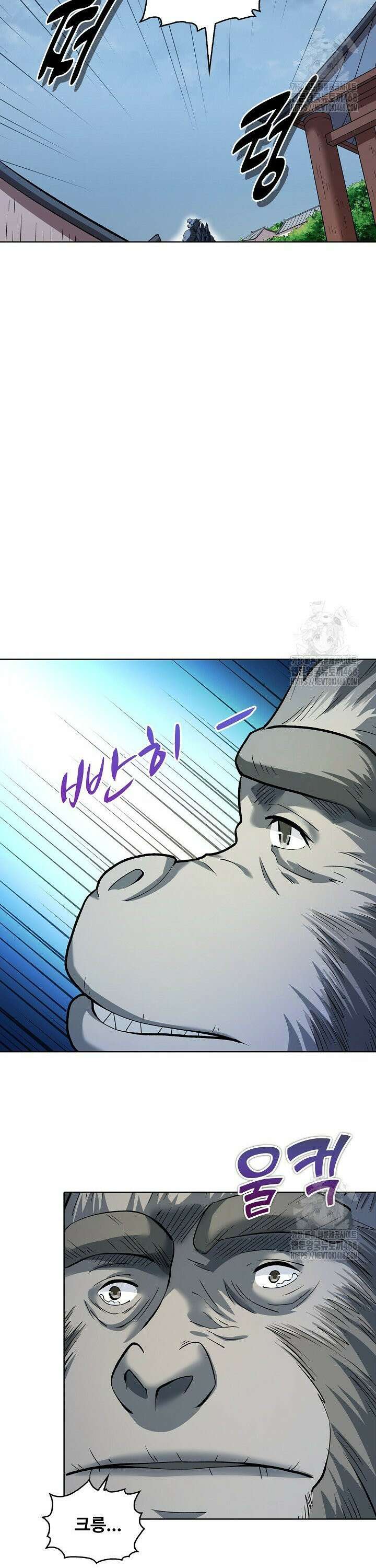 절세무신 547화 13