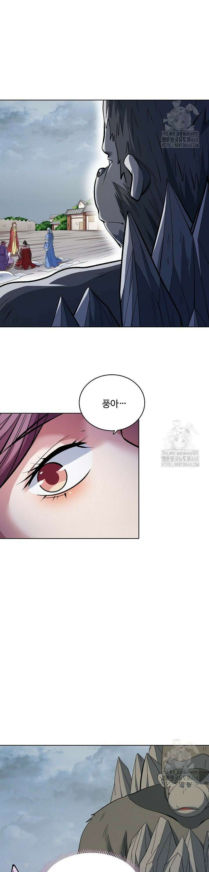 절세무신 547화 14