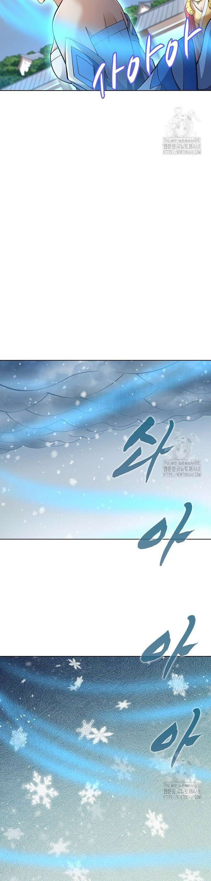 절세무신 547화 29