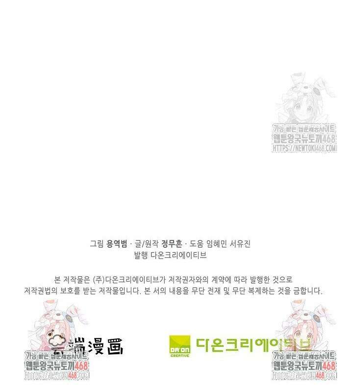절세무신 547화 32