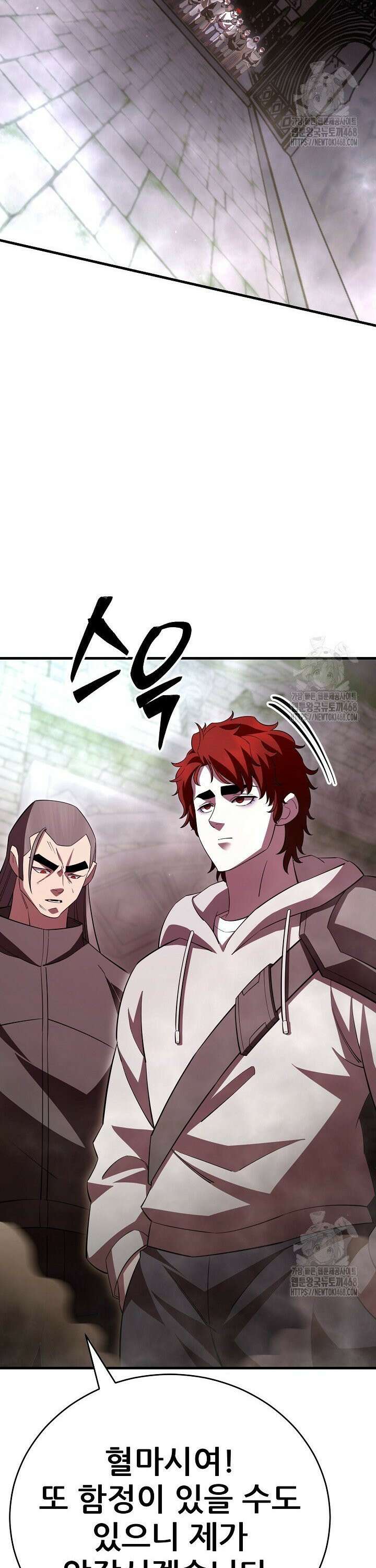 삼왕의 제자 29화 2