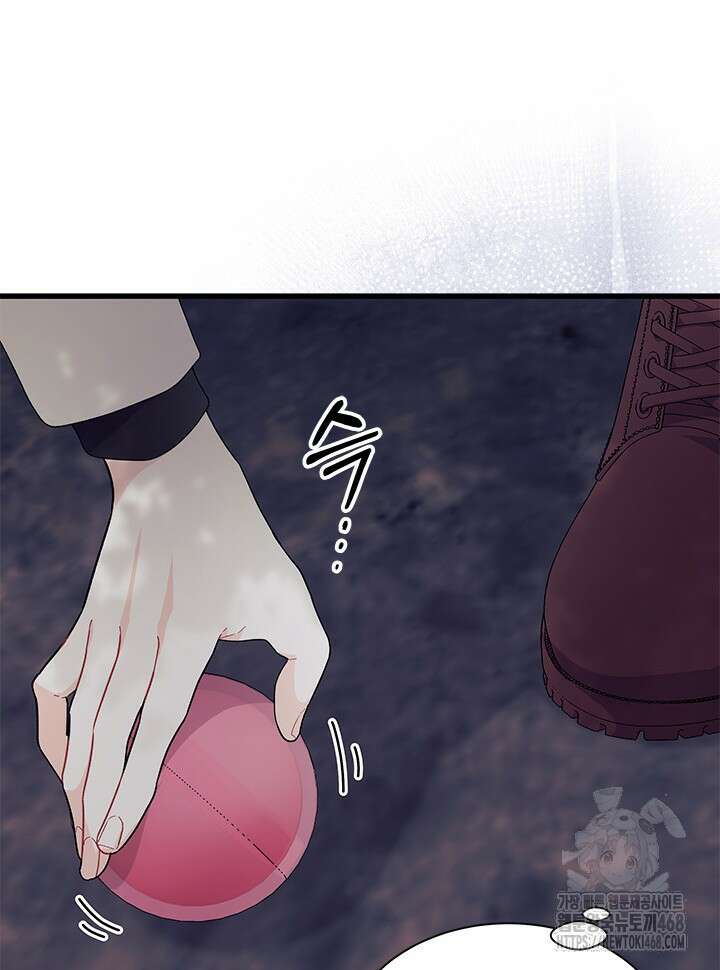 오작교는 싫습니다 82화 41