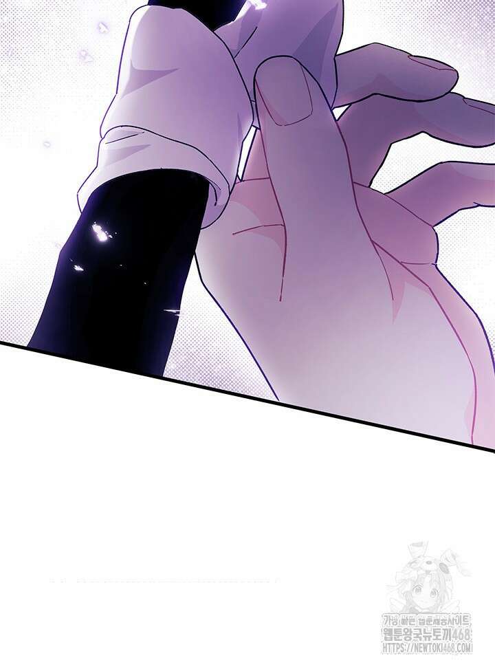 오작교는 싫습니다 82화 67