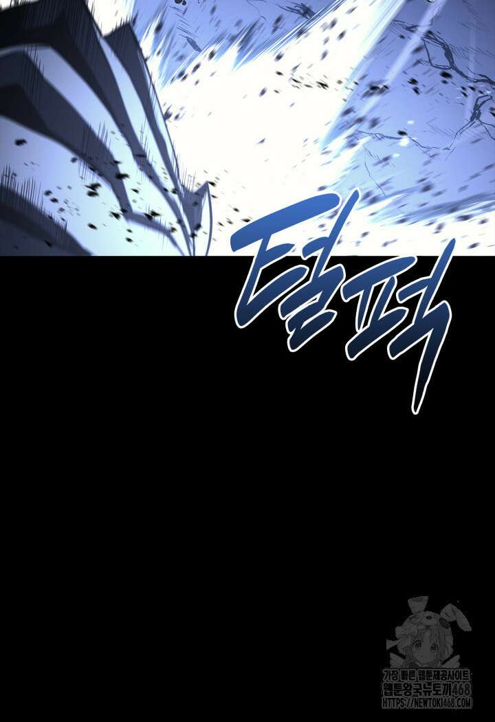 재앙급 영웅님이 귀환하셨다 117화 7