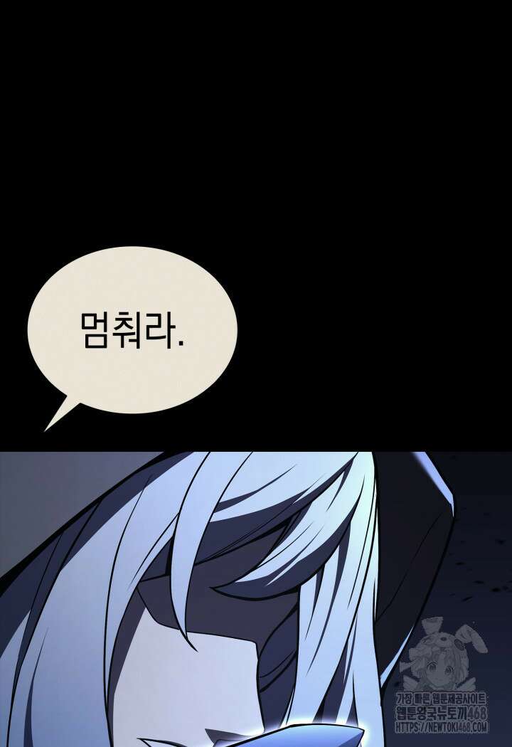 재앙급 영웅님이 귀환하셨다 117화 22